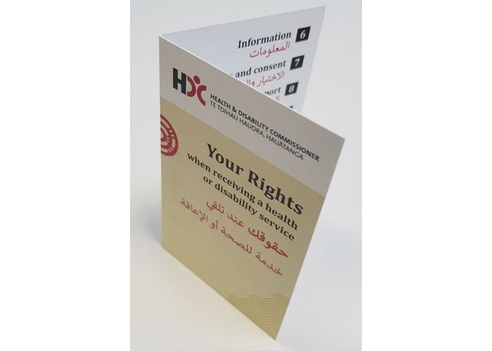 product image The Code of Rights - Arabic